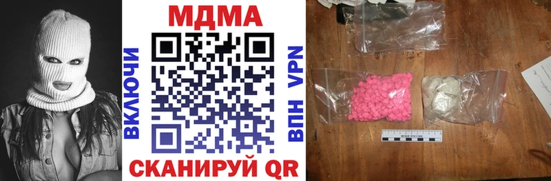 сколько стоит  Белореченск  МДМА VHQ 