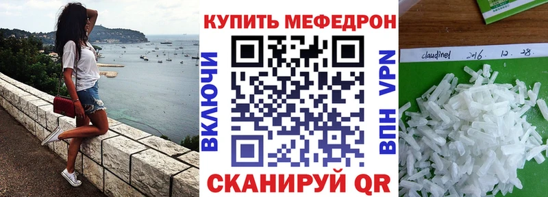 цены наркотик  Белореченск  kraken вход  МЯУ-МЯУ VHQ 