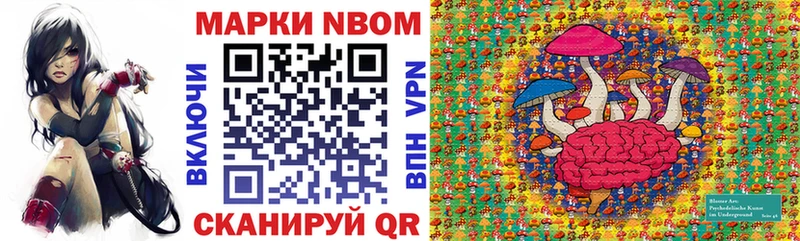 Наркотические марки 1500мкг  где купить наркоту  Белореченск 