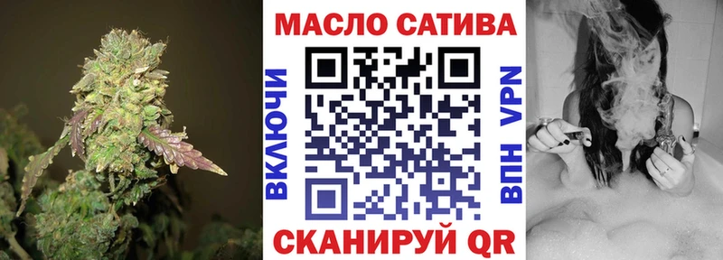 гидра ТОР  Белореченск  ТГК Wax 