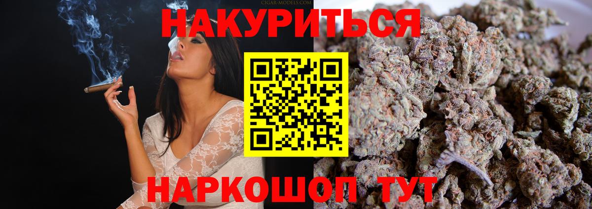 Каннабис план  Шишки марихуана AK-47  Белореченск  Канабис VHQ  Вход с VPN 