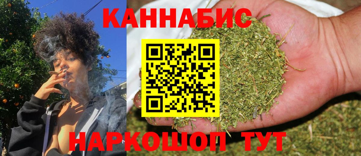 Конопля семена Белореченск